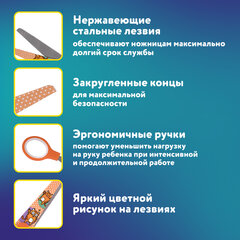 Ножницы 130 мм оранжевые, с цветной печатью &laquo;Котики&raquo;, закругленные, BRAUBERG KIDS, 238351