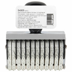 Нумератор ручной ленточный, 12 разрядов, оттиск 62 х5 мм, TRODAT 15512, 54905