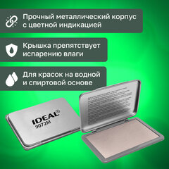 Штемпельная подушка TRODAT IDEAL 9072М, 110&times;70 мм, металлический корпус, НЕОКРАШЕННАЯ, 190568