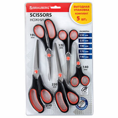 Изображение товара Ножницы BRAUBERG SOFT GRIP НАБОР 5 штук (140, 170, 190, 220, 240 мм), эргономичные черно-красные ручки, ВЫГОДНАЯ УПАКОВКА, 238410
