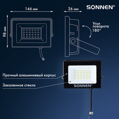 Прожектор светодиодный 30 Вт, 6500 К, 2400 Лм, 30 м2, IP65, 146&times;98&times;26 мм, черный, SONNEN, 238413