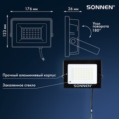 Прожектор светодиодный 50 Вт, 6500 К, 4000 Лм, 50 м2, IP65, 176&times;123&times;26 мм, черный, SONNEN, 238414