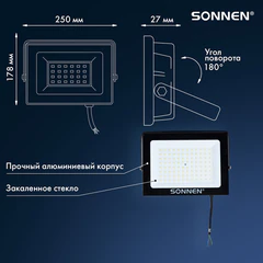 Прожектор светодиодный 100 Вт, 6500 К, 8000 Лм, 100 м2, IP65, 250&times;178&times;27 мм, черный, SONNEN, 238415