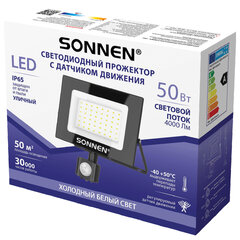 Прожектор светодиодный с датчиком движения 50 Вт, 6500 К, 4000 Лм, 50 м2, IP65, 187&times;176&times;51 мм, черный, SONNEN, 238418