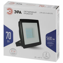 Прожектор светодиодный ЭРА, 70 (580) Вт, 6500 К, 5600 Лм, IP65, LPR-023-0-65K-070