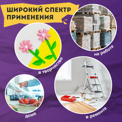 Нож универсальный мощный, 25 мм, BRAUBERG EXTRA, автофиксатор, резиновые вставки, 238731