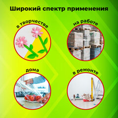 Нож универсальный мощный STAFF PRO, автофиксатор с 3 положениями, ABS-пластик, 238733
