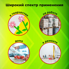 Нож универсальный мощный STAFF PRO, автофиксатор, ABS-пластик, 238734