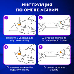 Нож универсальный мощный цинковый BRAUBERG METALLIC PRO, автофиксатор, резиновые вставки, 238738