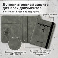 Обложка для паспорта и документов с защитой от считывания, 9 карманов, резинка, экокожа, серая, BRAUBERG, 238749