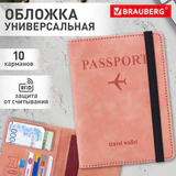 Обложка для паспорта и документов с защитой от считывания, 9 карманов, резинка, экокожа, розовая, BRAUBERG, 238750