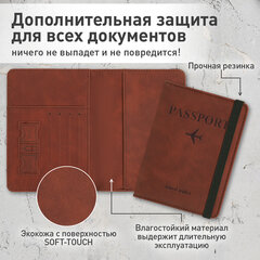 Обложка для паспорта и документов с защитой от считывания, 9 карманов, резинка, экокожа, коричневая, BRAUBERG, 238751