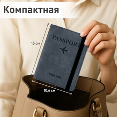 Обложка для паспорта и документов с защитой от считывания, 9 карманов, резинка, экокожа, темно-голубая, BRAUBERG, 238752