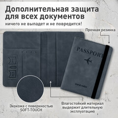 Обложка для паспорта и документов с защитой от считывания, 9 карманов, резинка, экокожа, темно-голубая, BRAUBERG, 238752