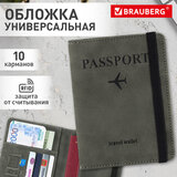 Обложка для паспорта и документов с защитой от считывания, 9 карманов, резинка, экокожа, графитовая, BRAUBERG, 238753
