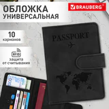Обложка для паспорта и документов с защитой от считывания, 9 карманов, магнит, экокожа, черная, BRAUBERG, 238757