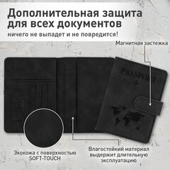 Обложка для паспорта и документов с защитой от считывания, 9 карманов, магнит, экокожа, черная, BRAUBERG, 238757