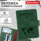 Обложка для паспорта и документов с защитой от считывания, 9 карманов, магнит, экокожа, зеленая, BRAUBERG, 238758