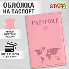 Обложка для паспорта "Passport map", экокожа soft-touch, розовая, STAFF, 238759
