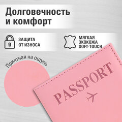 Обложка для паспорта &laquo;Passport map&raquo;, экокожа soft-touch, розовая, STAFF, 238759