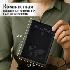 Обложка для паспорта &laquo;Passport map&raquo;, экокожа soft-touch, черная, STAFF, 238760