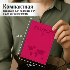 Обложка для паспорта &laquo;Passport map&raquo;, экокожа soft-touch, малиновая, STAFF, 238761