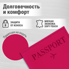Обложка для паспорта &laquo;Passport map&raquo;, экокожа soft-touch, малиновая, STAFF, 238761