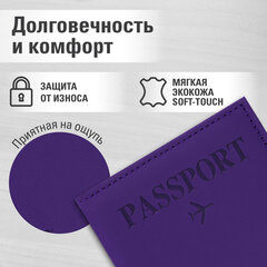 Обложка для паспорта &laquo;Passport map&raquo;, экокожа soft-touch, фиолетовая, STAFF, 238762