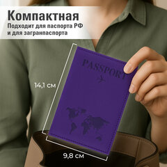 Обложка для паспорта &laquo;Passport map&raquo;, экокожа soft-touch, фиолетовая, STAFF, 238762