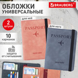 Обложка для паспорта и документов с защитой НАБОР 2 шт., 9 карманов, резинка, экокожа, темно-голубая/розовая, BRAUBERG, 238764