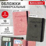 Обложка для паспорта и документов с защитой НАБОР 2 шт., 9 карманов, резинка, экокожа, графитовая/розовая, BRAUBERG, 238765