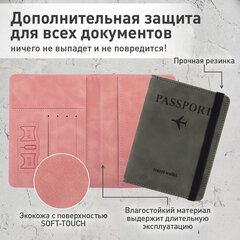 Обложка для паспорта и документов с защитой НАБОР 2 шт., 9 карманов, резинка, экокожа, графитовая/<wbr/>розовая, BRAUBERG, 238765