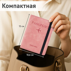Обложка для паспорта и документов с защитой НАБОР 2 шт., 9 карманов, резинка, экокожа, графитовая/<wbr/>розовая, BRAUBERG, 238765
