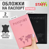 Обложка для паспорта НАБОР 2 штуки, экокожа soft-touch, черная/нежно-розовая, STAFF, 238766