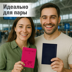 Обложка для паспорта НАБОР 2 штуки, экокожа soft-touch, черная/<wbr/>малиновая, STAFF, 238767