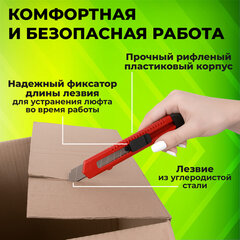 Нож канцелярский 18 мм КОМПЛЕКТ &laquo;2 шт. + 1 шт. В ПОДАРОК&raquo;, фиксатор, блистер, STAFF EVERYDAY, 238769
