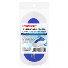 Стиратель магнитный для магнитно-маркерной доски (65&times;125 мм), BRAUBERG &laquo;JET&raquo;, бело-синий, 238791
