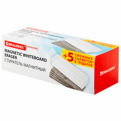 Стиратель магнитный для доски (45&times;145 мм) + 5 сменных салфеток, BRAUBERG &laquo;Standard&raquo;, цвет белый, 238792