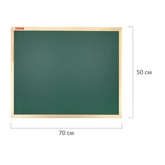 Доска для мела магнитная 50&times;70 см, зеленая, деревянная рамка, BRAUBERG &laquo;Wood&raquo;, 238799