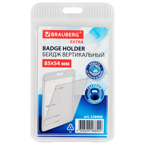   (8554 ), ,     , BRAUBERG EXTRA, 238806 