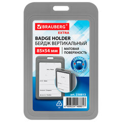 Бейдж вертикальный (85&times;54 мм), серый, МАТОВАЯ ПОВЕРХНОСТЬ, BRAUBERG EXTRA, 238813