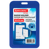 Бейдж вертикальный (85х54 мм), синий, МАТОВАЯ ПОВЕРХНОСТЬ, BRAUBERG EXTRA, 238814