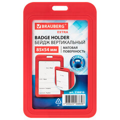 Бейдж вертикальный (85&times;54 мм), красный, МАТОВАЯ ПОВЕРХНОСТЬ, BRAUBERG EXTRA, 238816