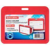 Бейдж горизонтальный (54х85 мм), красный, МАТОВАЯ ПОВЕРХНОСТЬ, BRAUBERG EXTRA, 238820