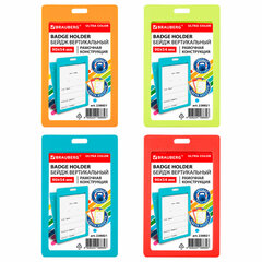 Бейдж вертикальный (90&times;54 мм) АССОРТИ, голубой, красный, салатовый, оранжевый, BRAUBERG ULTRA COLOR, 238821