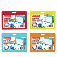 Бейдж горизонтальный (54&times;90 мм) АССОРТИ, голубой, красный, салатовый, оранжевый, BRAUBERG ULTRA COLOR, 238822
