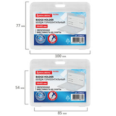 Бейдж горизонтальный (54&times;85 мм) на 2 карты, с лентой 45 см, ЗАЩИТА ОТ ВЛАГИ И ПЫЛИ, BRAUBERG EXTRA, 238823