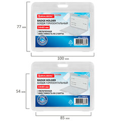Бейдж горизонтальный (54&times;85 мм) на 2 карты, прозрачный, ЗАЩИТА ОТ ВЛАГИ И ПЫЛИ, BRAUBERG EXTRA, 238825