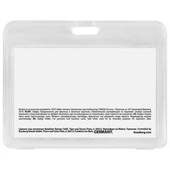 Бейдж горизонтальный (54&times;85 мм) на 2 карты, прозрачный, ЗАЩИТА ОТ ВЛАГИ И ПЫЛИ, BRAUBERG EXTRA, 238825