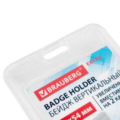 Бейдж вертикальный (85&times;54 мм) на 2 карты, прозрачный, ЗАЩИТА ОТ ВЛАГИ И ПЫЛИ, BRAUBERG EXTRA, 238826